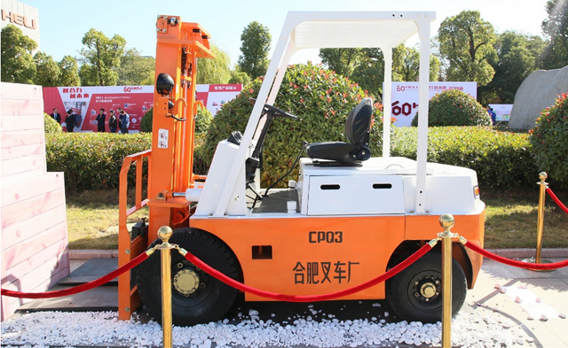 【中安在線首頁報(bào)道】合力叉車：精品好車 贏在質(zhì)量