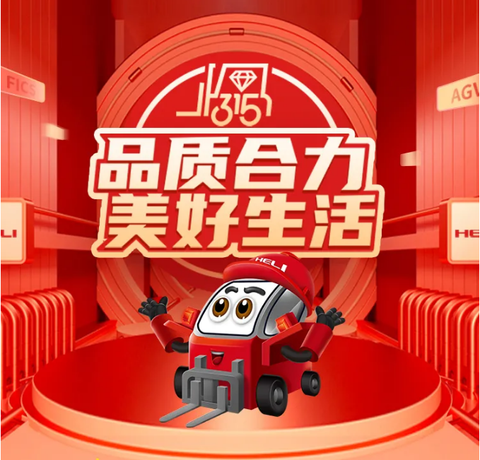 【品質(zhì)三月——商城福利】狂歡再續(xù)！3月11日-18日！連續(xù)8天，福利不間斷！